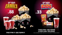 תפריטים